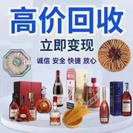 通辽市开鲁资源回收站