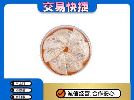 通辽市开鲁高价回收燕窝