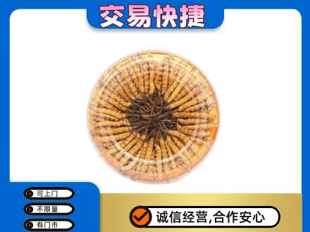 通辽市开鲁高价回收虫草礼盒
